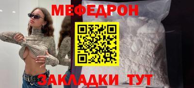альфа пвп Донской