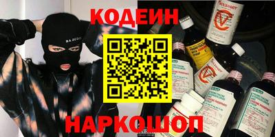 марки nbome Заволжье