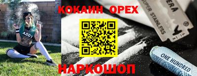 каннабис Дубна