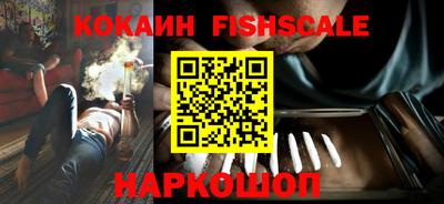 альфа пвп Донской