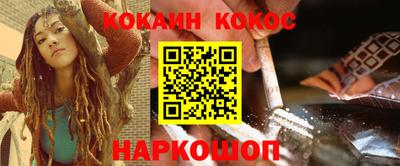 каннабис Дубна