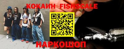 альфа пвп Донской