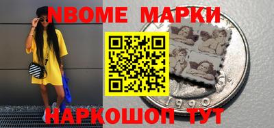альфа пвп Донской