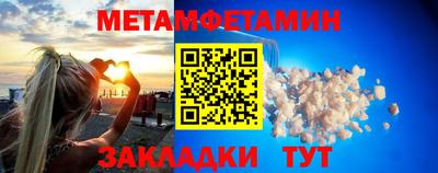 альфа пвп Донской