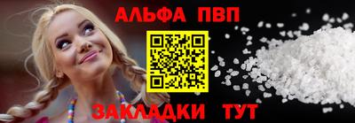 гашишное масло Заводоуковск
