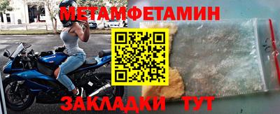 альфа пвп Донской