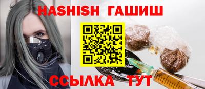каннабис Дубна