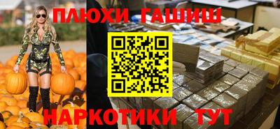 альфа пвп Донской