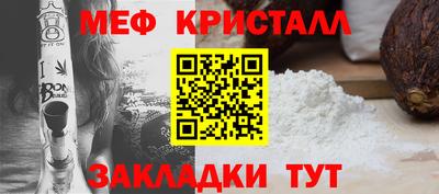 альфа пвп Донской