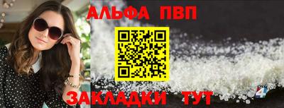 каннабис Дубна